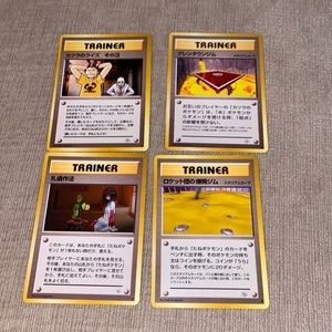 Japanese Pokémon Trainer Cards